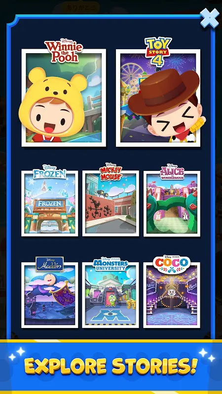 Disney POP TOWN Disney POP TOWN