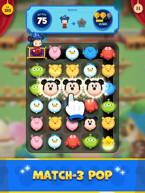 Disney POP TOWN Disney POP TOWN