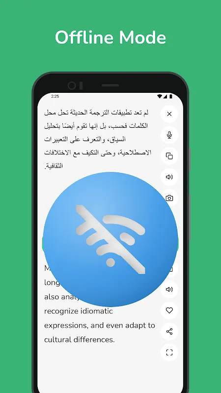 Arabic - English Translator Arabic - English Translator