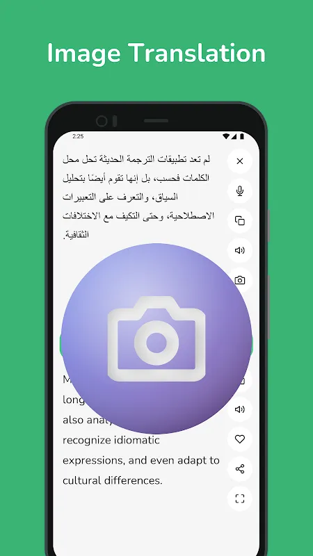 Arabic - English Translator Arabic - English Translator