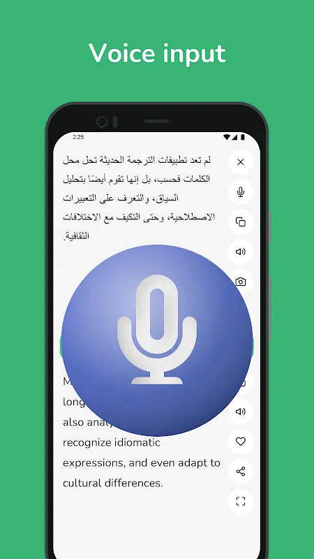 Arabic - English Translator Arabic - English Translator