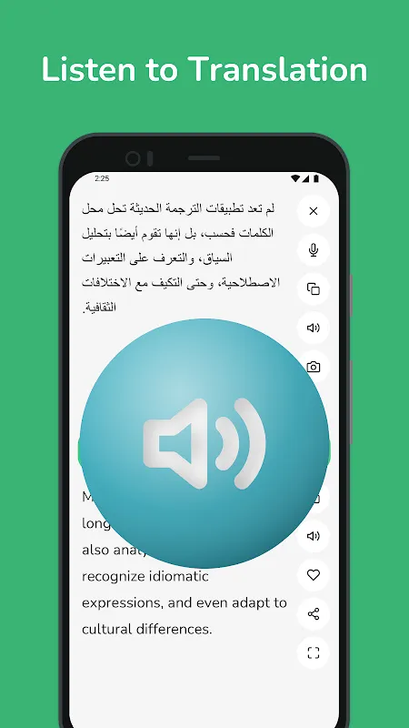 Arabic - English Translator Arabic - English Translator