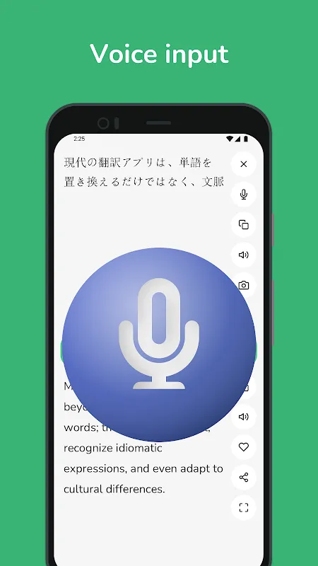 Japanese - English Translator Japanese - English Translator