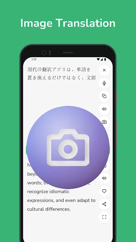 Japanese - English Translator Japanese - English Translator