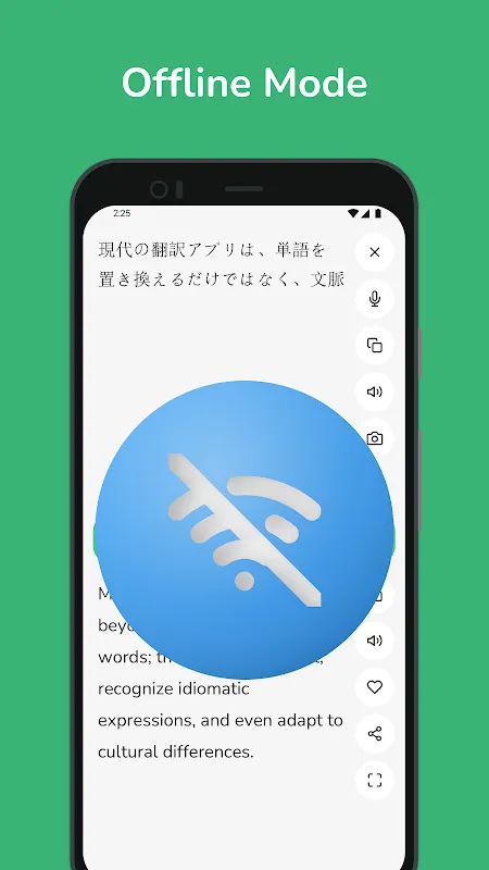 Japanese - English Translator Japanese - English Translator