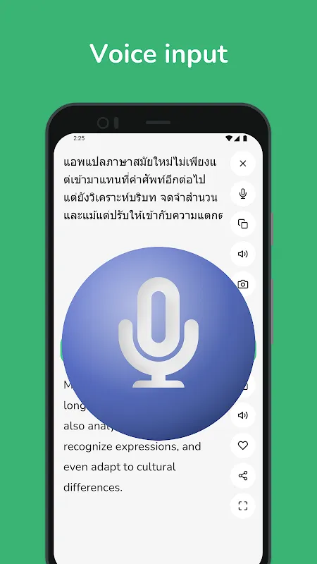 Thai - English Translator Thai - English Translator