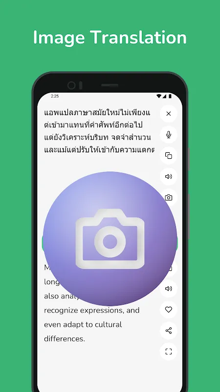 Thai - English Translator Thai - English Translator