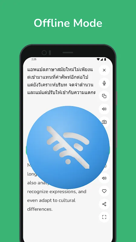 Thai - English Translator Thai - English Translator