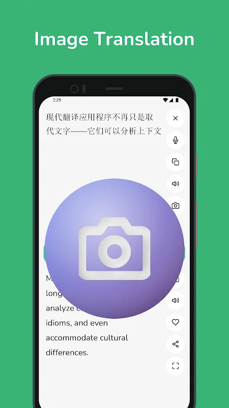 Chinese - English Translator Chinese - English Translator