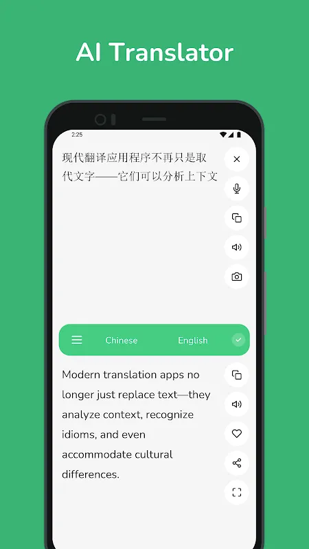 Chinese - English Translator Chinese - English Translator