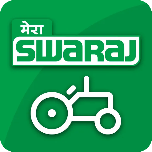 Mera Swaraj