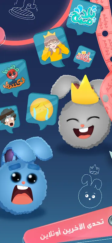 Jawabak Jawabahom Jawabak Jawabahom