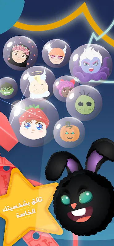 Jawabak Jawabahom Jawabak Jawabahom