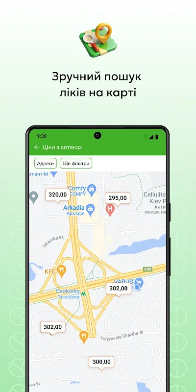 Tabletki.ua Tabletki.ua
