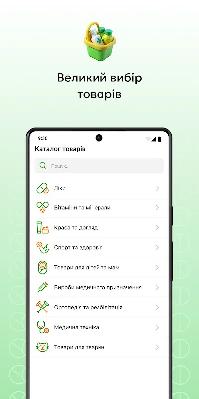 Tabletki.ua Tabletki.ua