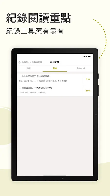 momoBOOK–momo電子書、雜誌、漫畫、小說 線上閱讀 momoBOOK–momo電子書、雜誌、漫畫、小說 線上閱讀