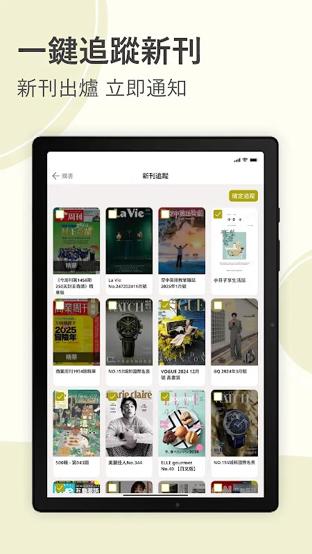 momoBOOK–momo電子書、雜誌、漫畫、小說 線上閱讀 momoBOOK–momo電子書、雜誌、漫畫、小說 線上閱讀