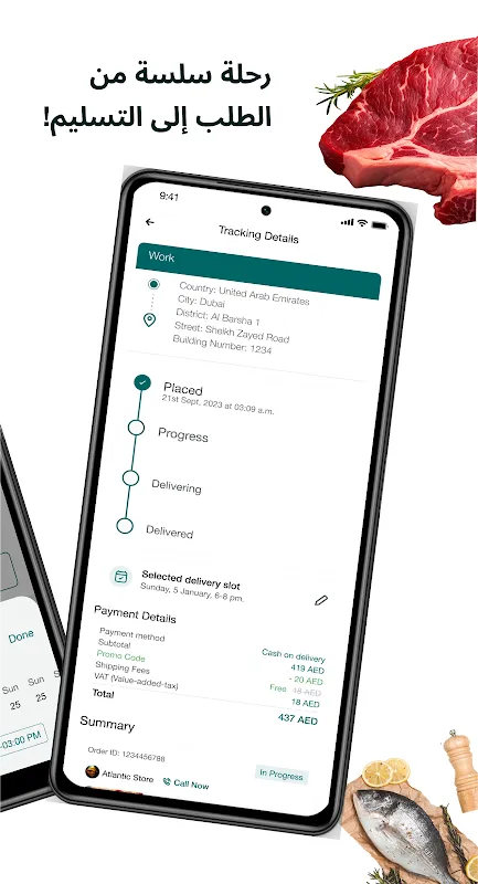 TAZJ | طازج TAZJ | طازج
