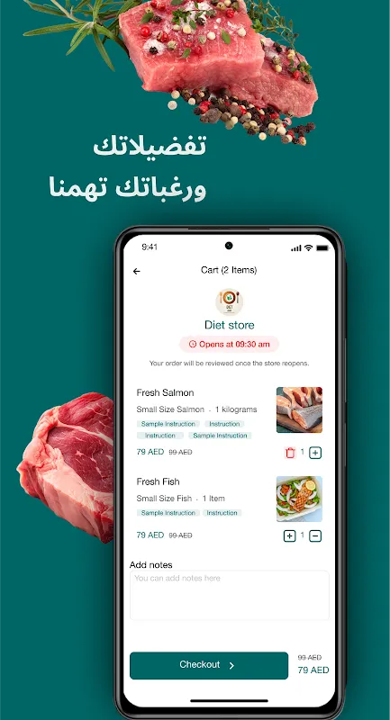 TAZJ | طازج TAZJ | طازج