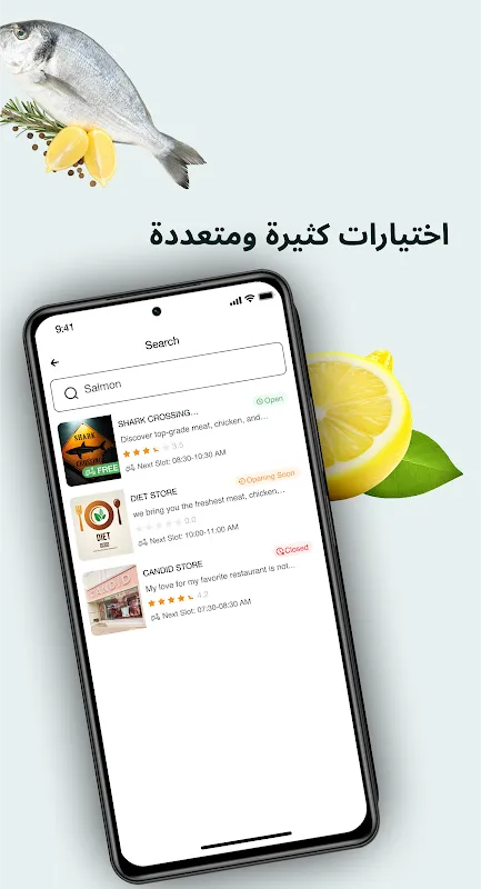 TAZJ | طازج TAZJ | طازج