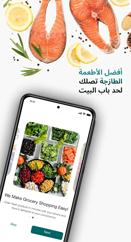 TAZJ | طازج TAZJ | طازج