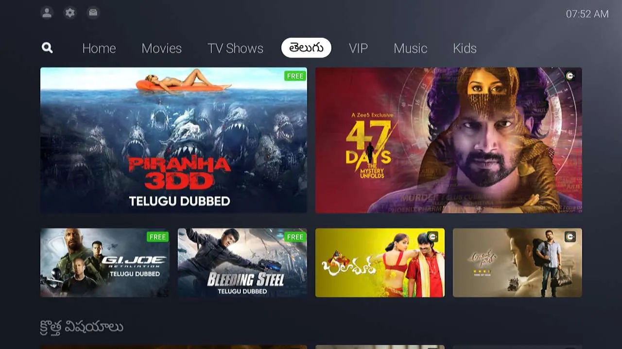 TCL CHANNEL TCL CHANNEL