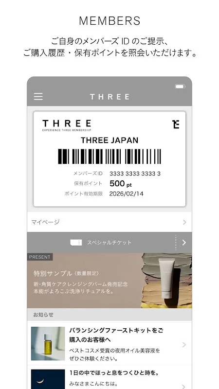 THREE THREE