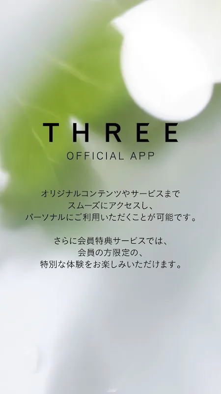 THREE THREE