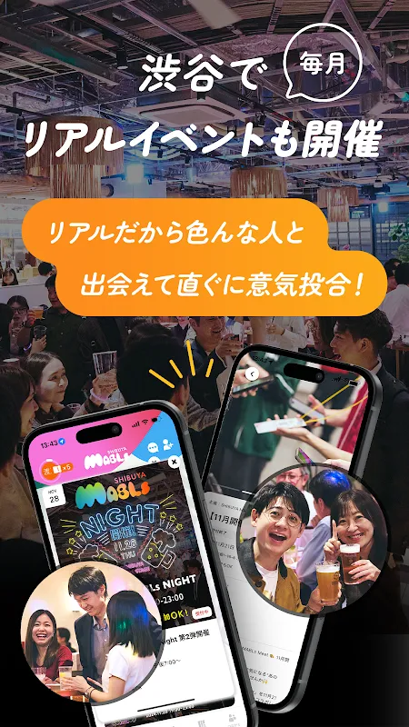 渋谷マブルス(MABLs) - 渋x 渋谷マブルス(MABLs) - 渋x