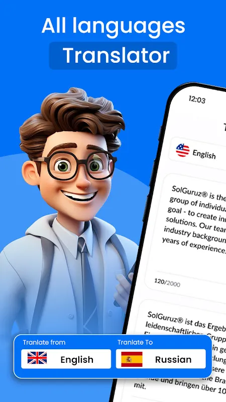 When Words Failed, Tech Stepped In