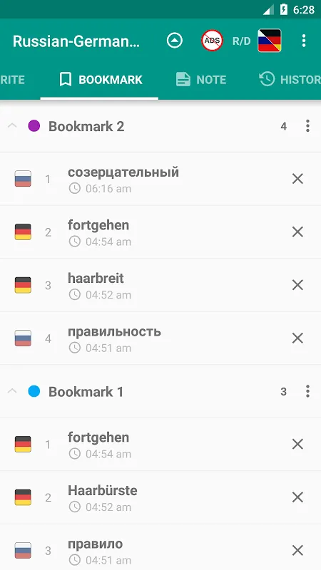 Russian-german dictionary Russian-german dictionary