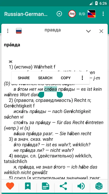 Russian-german dictionary Russian-german dictionary