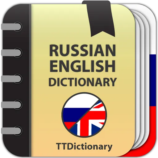 Russian-English dictionary