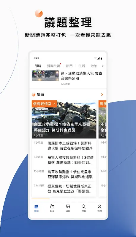 TVBS新聞 - 您最信賴的新聞品牌 TVBS新聞 - 您最信賴的新聞品牌
