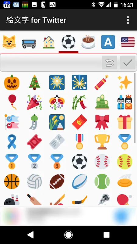 EmojiPicker4T for Twitter EmojiPicker4T for Twitter