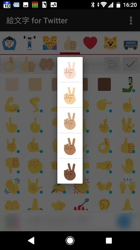 EmojiPicker4T for Twitter EmojiPicker4T for Twitter