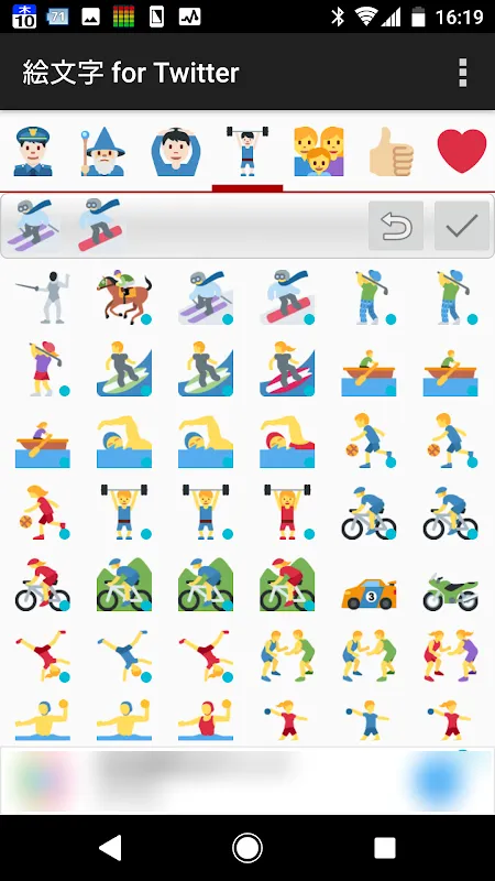 EmojiPicker4T for Twitter EmojiPicker4T for Twitter