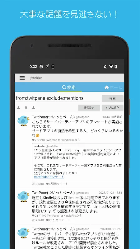 How InsightFlow Saved My Sanity