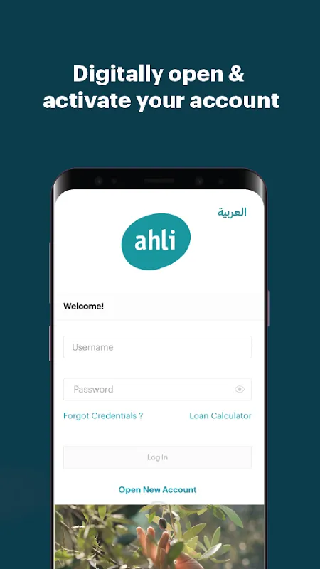 Ahli Mobile Ahli Mobile