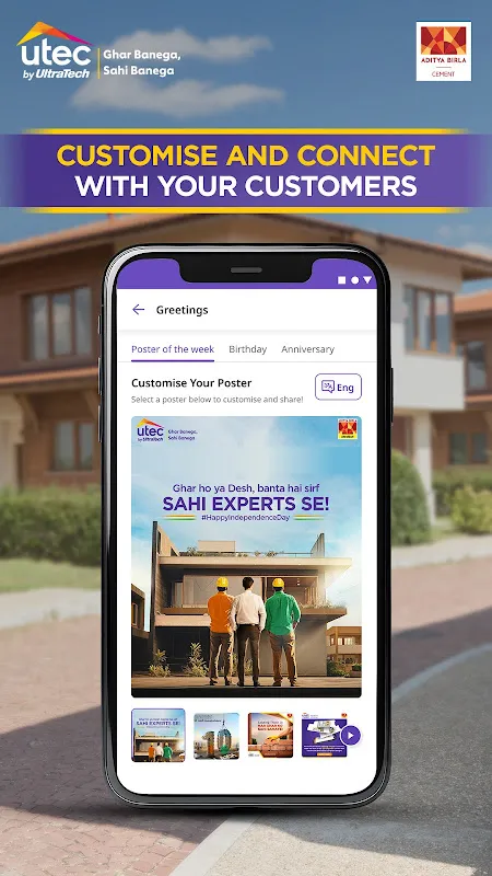 Utec Home Building Partner App Utec Home Building Partner App