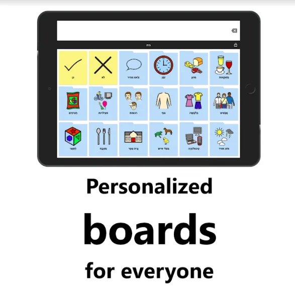 Cboard AAC Cboard AAC