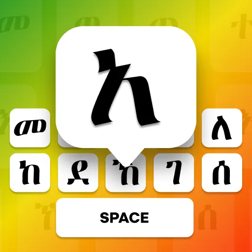 Amharic Keyboard Ethiopia