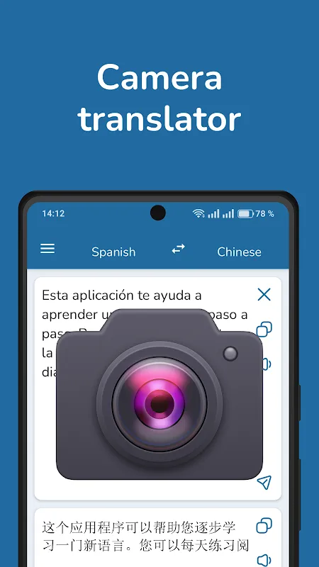 Spanish Chinese Translator Spanish Chinese Translator
