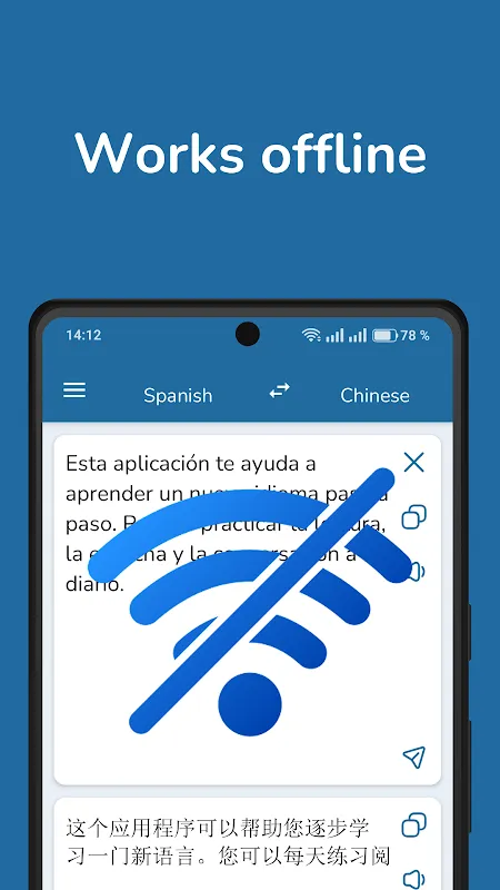 Spanish Chinese Translator Spanish Chinese Translator