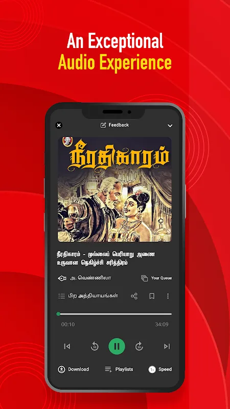Vikatan Vikatan