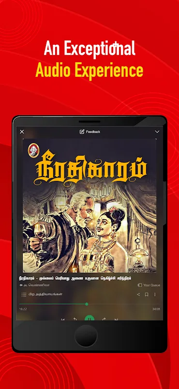 Vikatan Vikatan