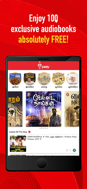 Vikatan Vikatan