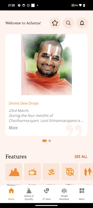 Stotra Lahari Stotra Lahari