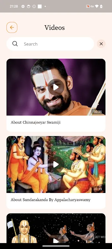 Stotra Lahari Stotra Lahari