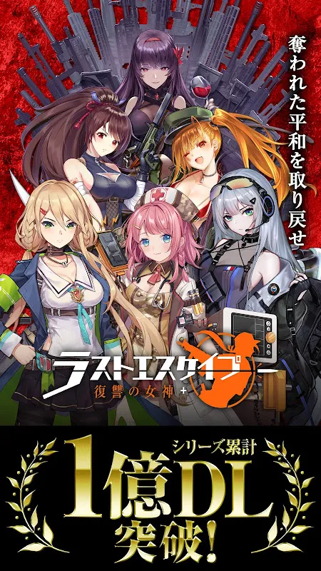 Last Escape -70+ Military Girl Last Escape -70+ Military Girl